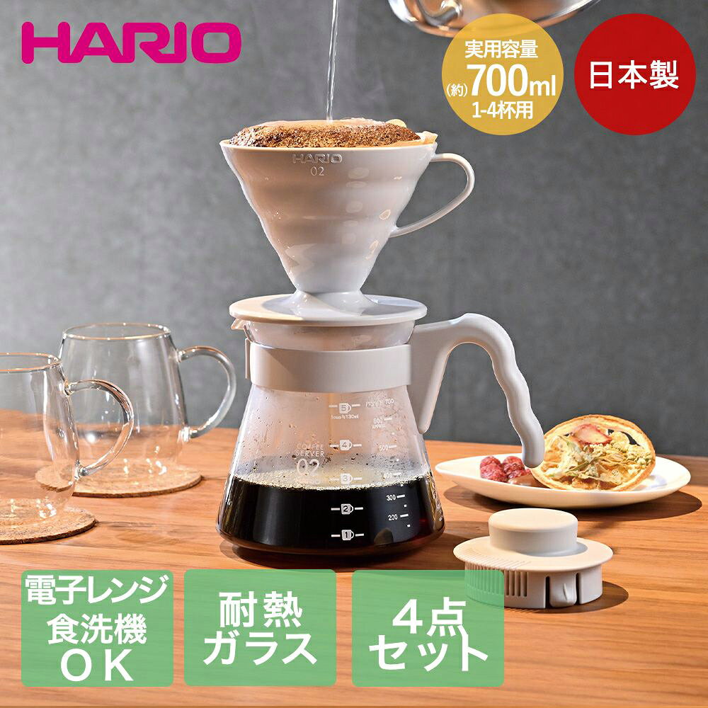 楽天市場】hario v60 smart 7の通販