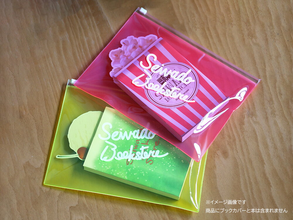 楽天市場】ブックポーチの通販