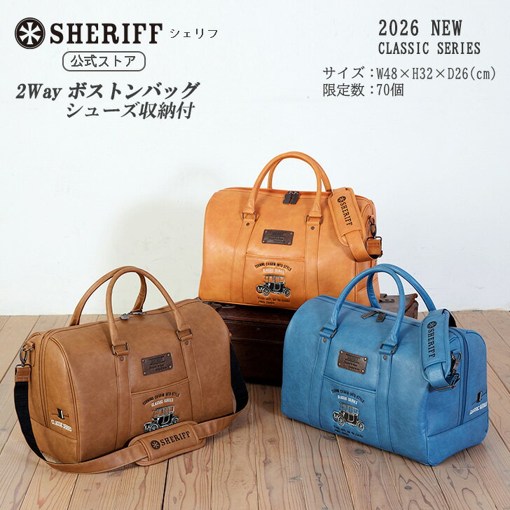 楽天市場】シェリフ クラシック バッグの通販