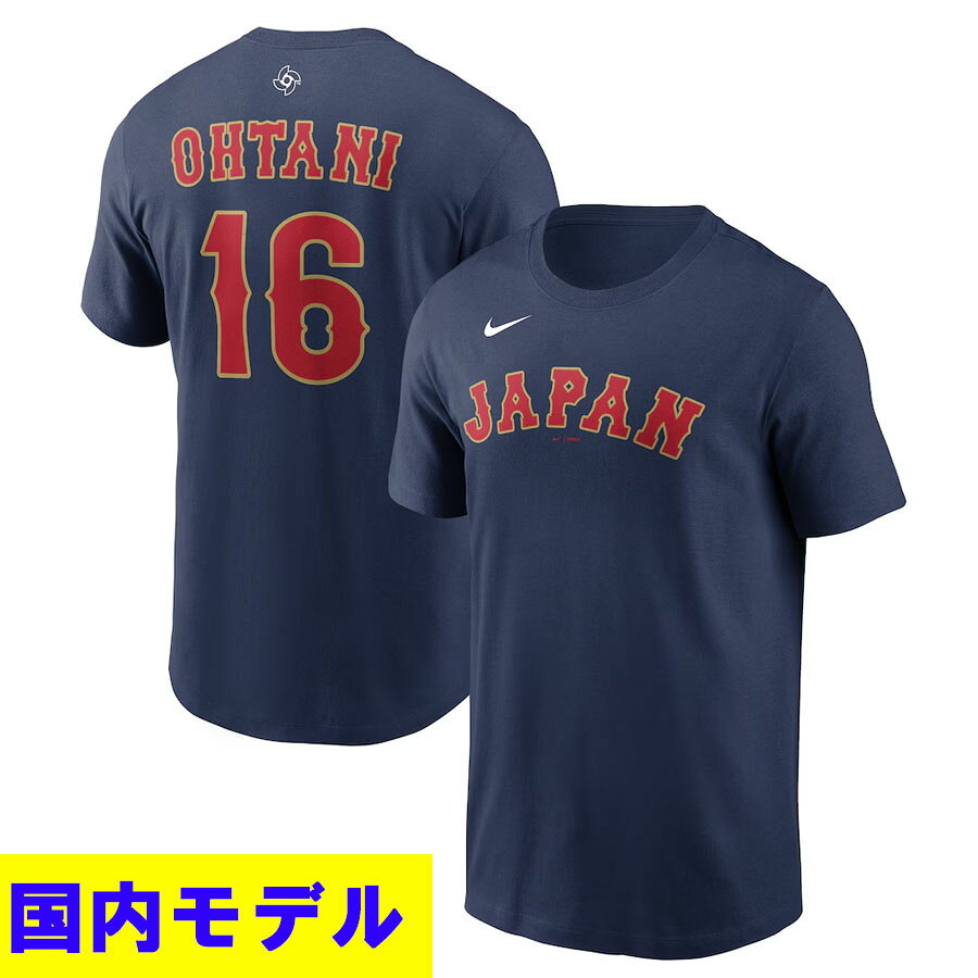 楽天市場】WBCチャンピオンTシャツの通販