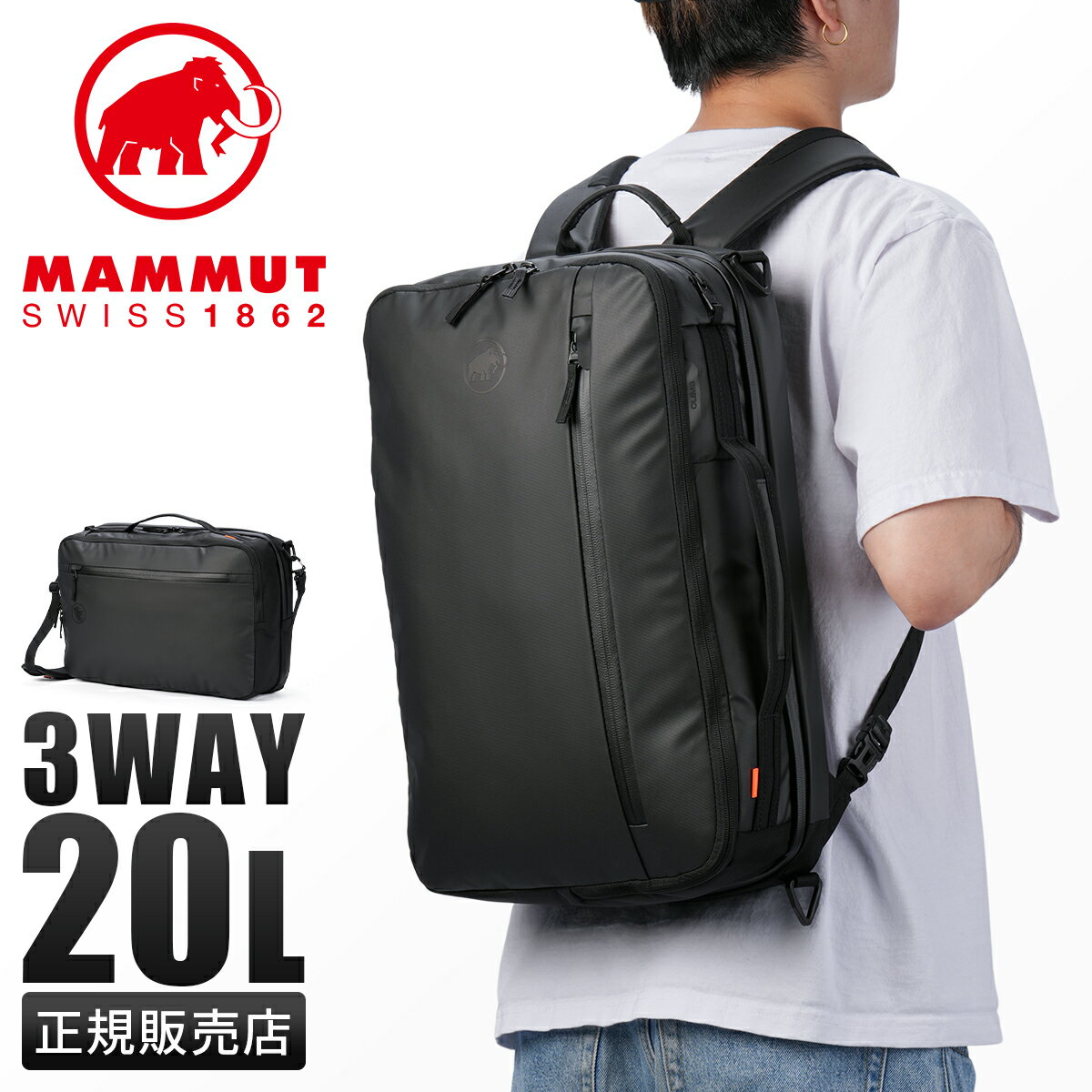楽天市場】mammut seon 3－wayの通販