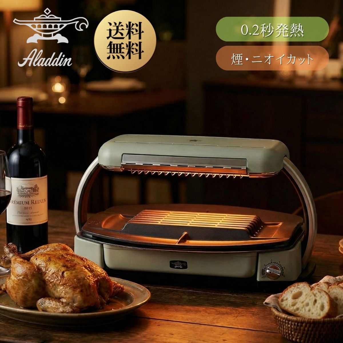 楽天市場】グラファイトグリラー cag-g13bの通販