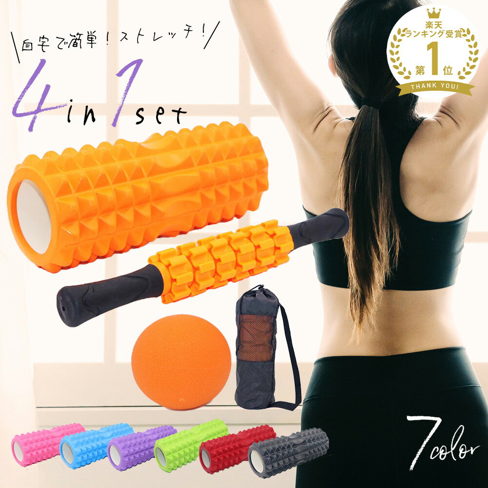 SHAKTI エクササイズマットとローラーセット SHAKTI エクササイズ