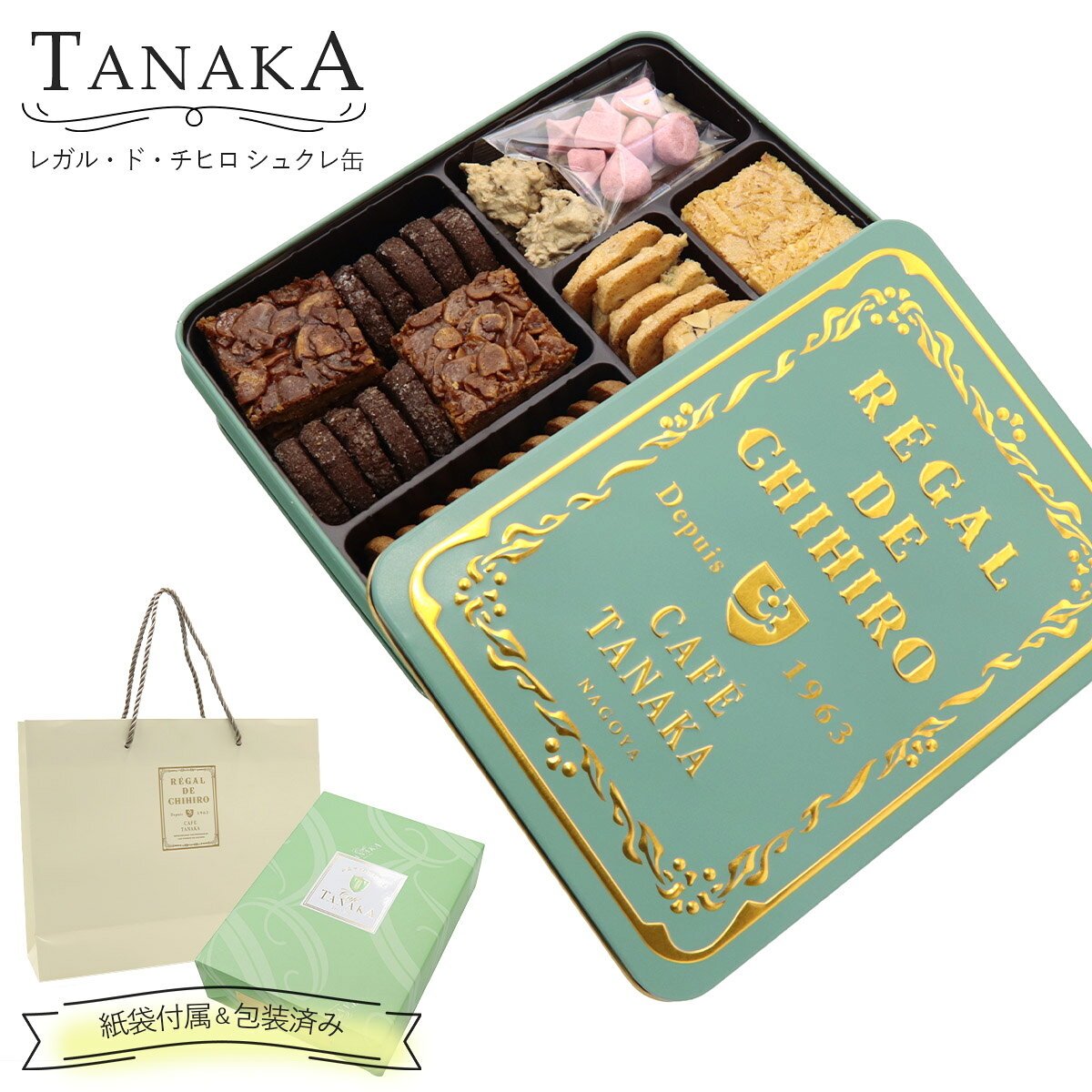 楽天市場】カフェタナカの通販