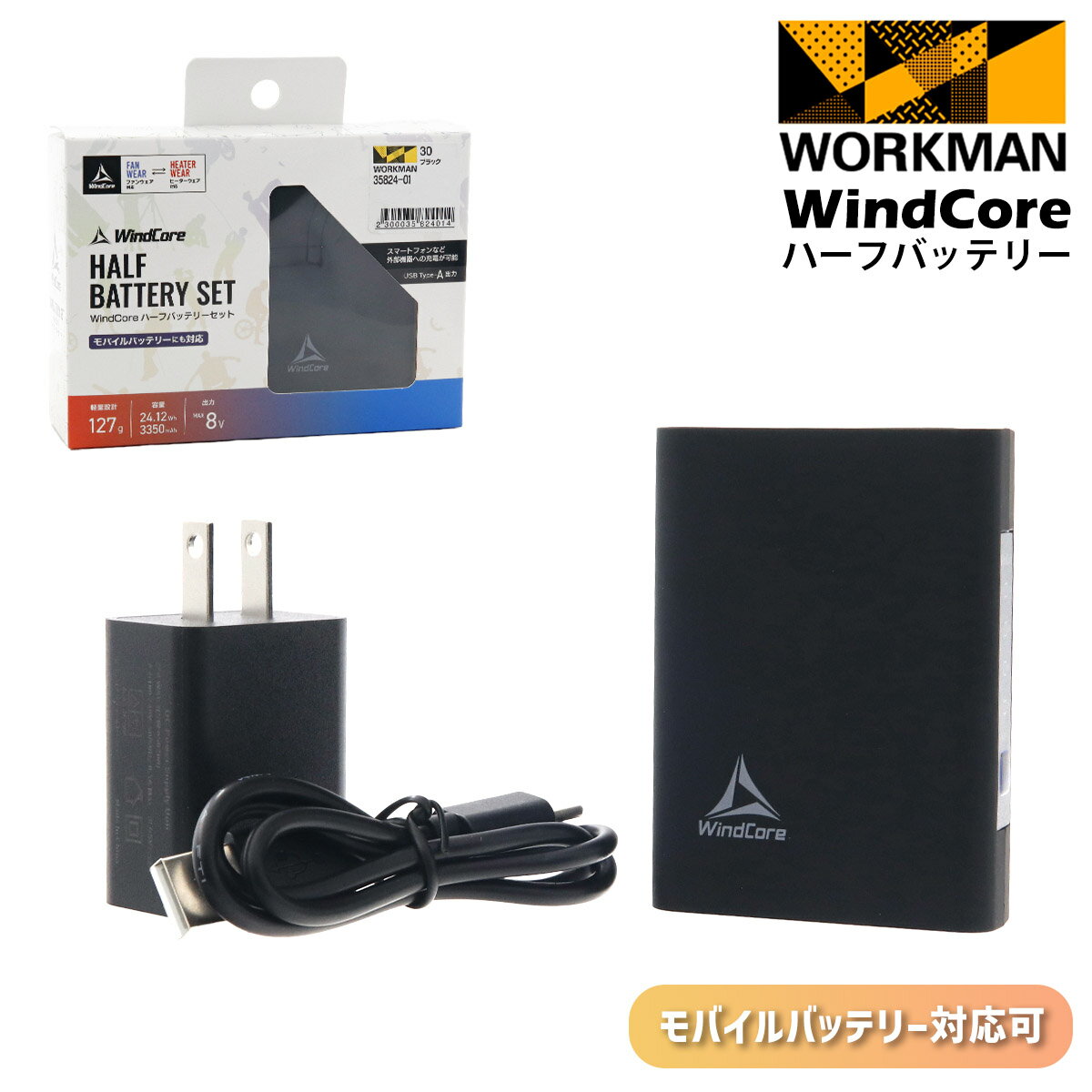 楽天市場】ウィンド コア バッテリーの通販