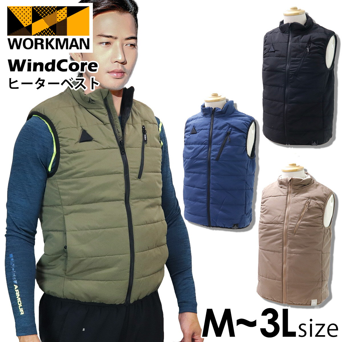 楽天市場】ワークマン ウインドコアの通販