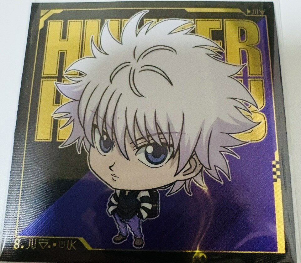 楽天市場】キルア hunterの通販