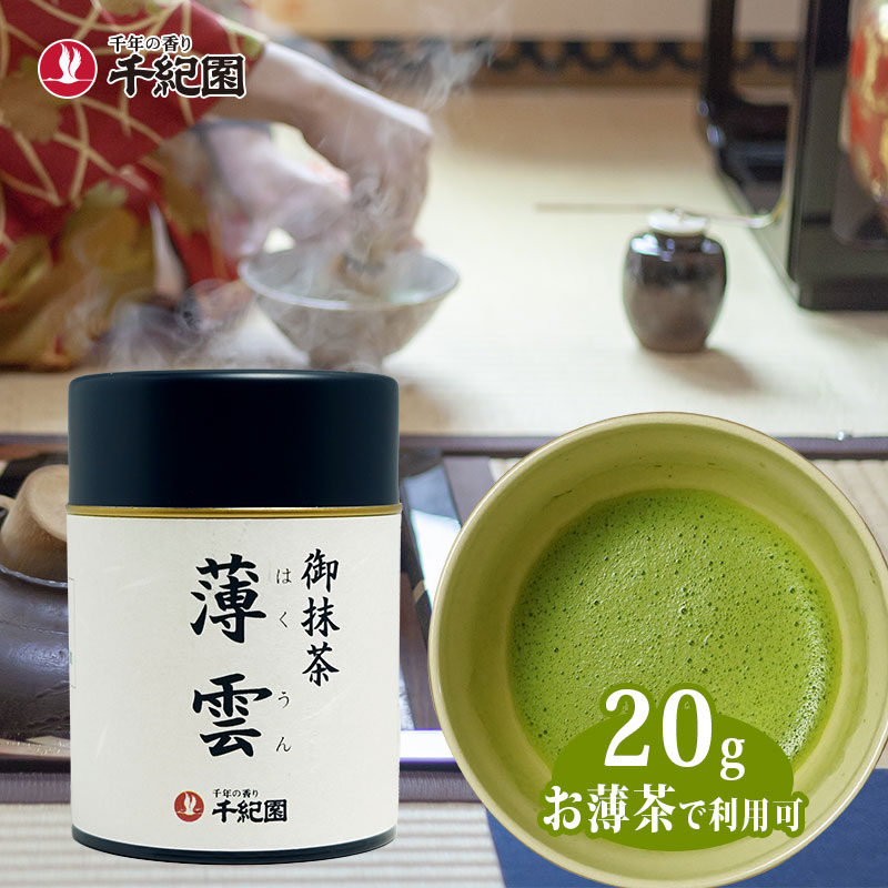 楽天市場】宇治抹茶 宇治みどり 30g缶入の通販