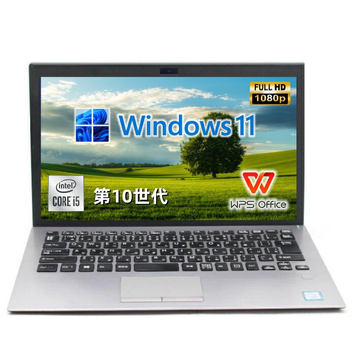 楽天市場】訳あり（ノートPC｜パソコン）：パソコン・周辺機器の通販