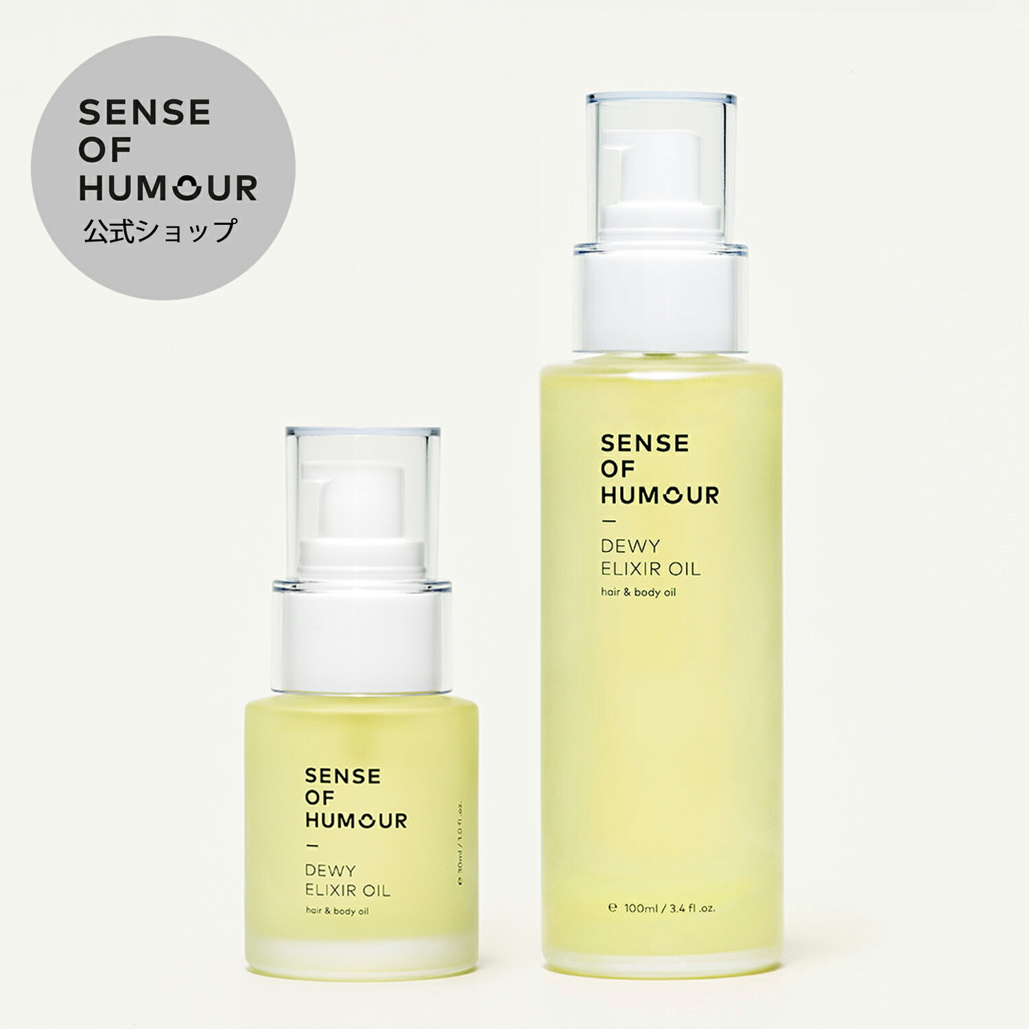 楽天市場】sense of humour デューイエリクシアオイルの通販