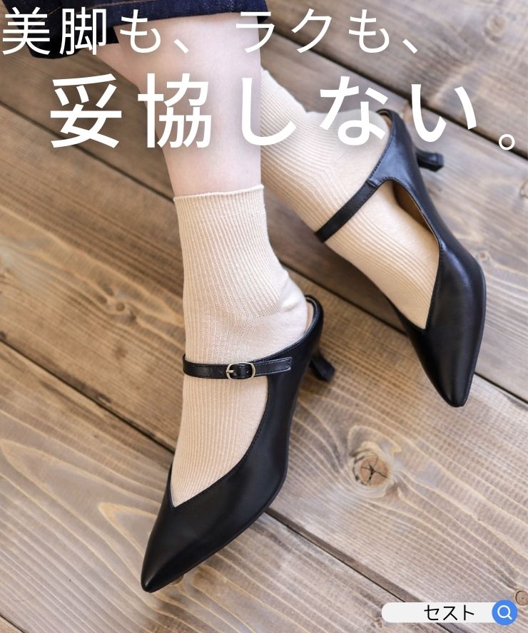 楽天市場】メリージェーン（靴）の通販