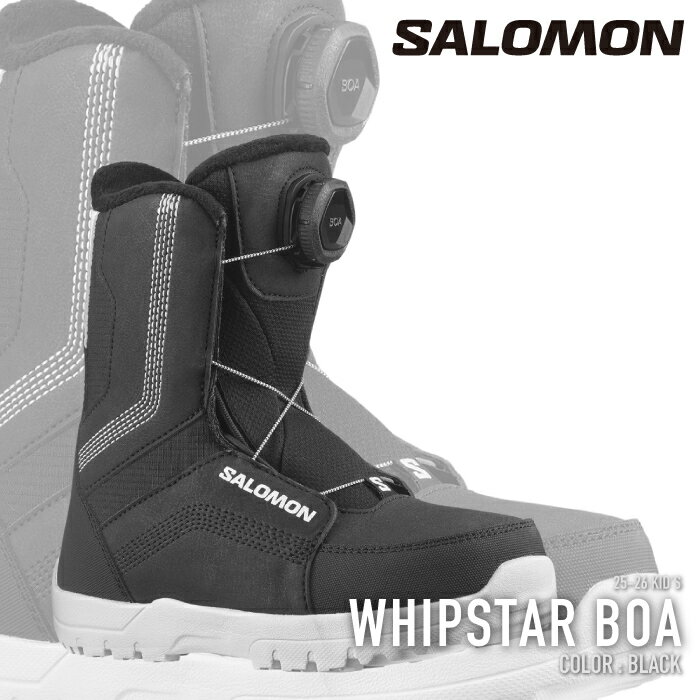 楽天市場】SALOMON（靴サイズ（cm）21.0）（ブーツ｜スノーボード用品