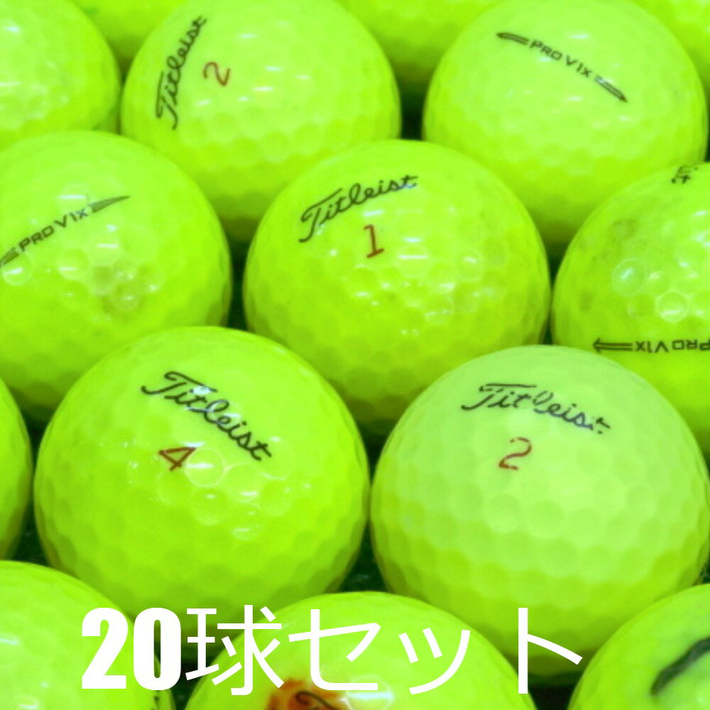 楽天市場】タイトリスト pro v1x イエローの通販