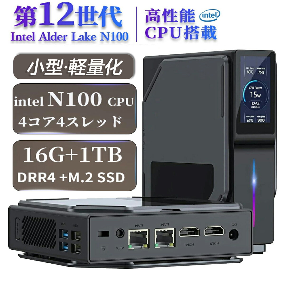 楽天市場】n100 ミニpc（CPU周波数4.0GHz ～）（パソコン｜パソコン