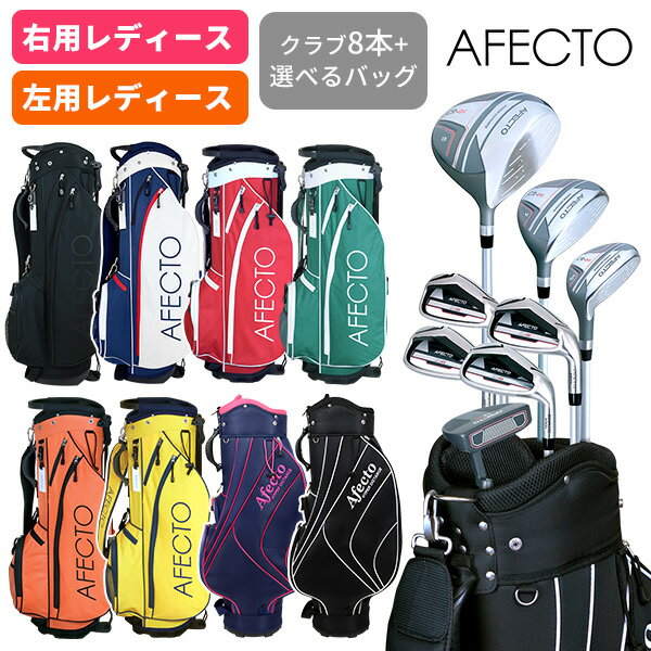 楽天市場】ゴルフクラブセット レディースの通販