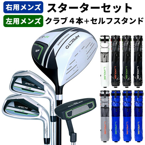 楽天市場】初心者 ゴルフセット ブリジストンの通販