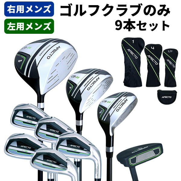 楽天市場】初心者 セット（ゴルフ｜スポーツ・アウトドア）の通販