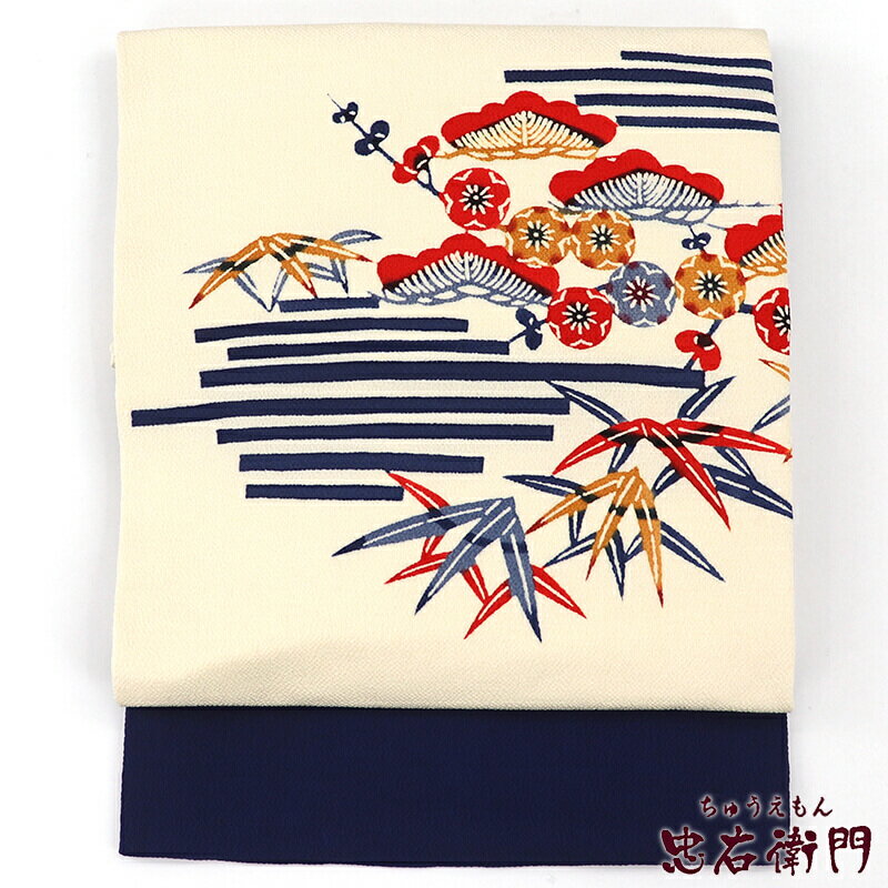 楽天市場】松竹梅 帯の通販