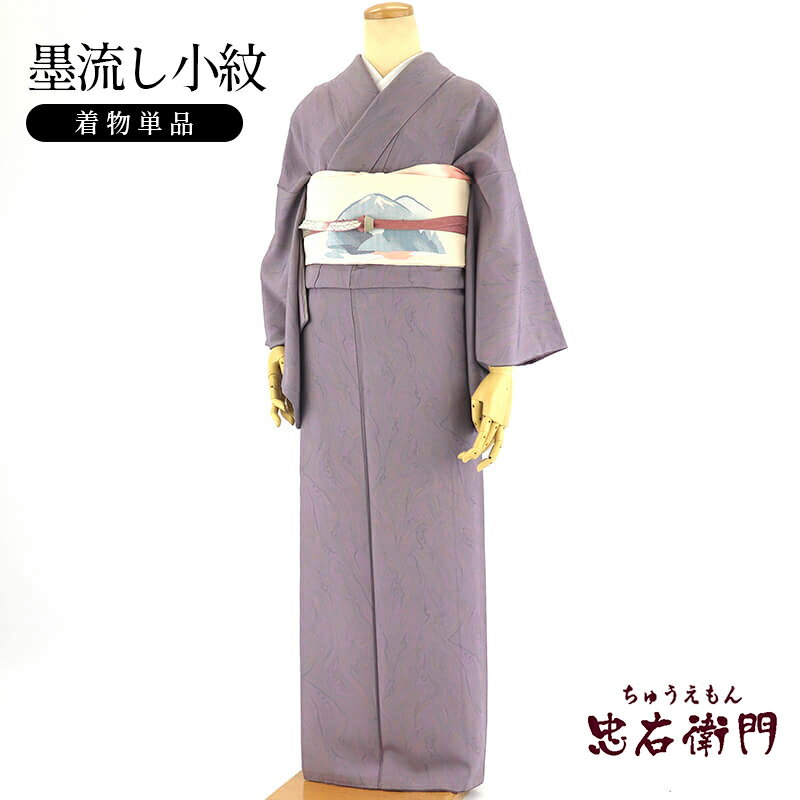 楽天市場】墨流し（和服｜レディースファッション）の通販