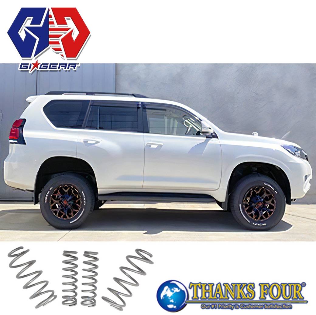 楽天市場】150 プラド リフトアップ コイルの通販