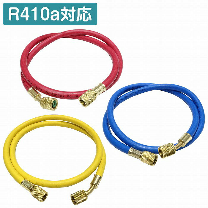 楽天市場】エアコン r410 ホースの通販