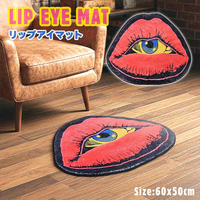 楽天市場】ripndip マットの通販