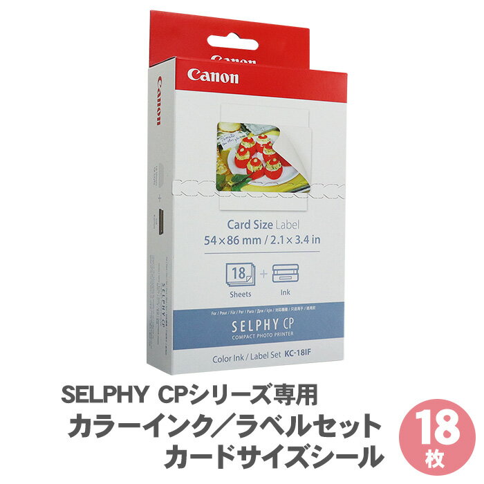 楽天市場】selphy cp1500 用紙の通販