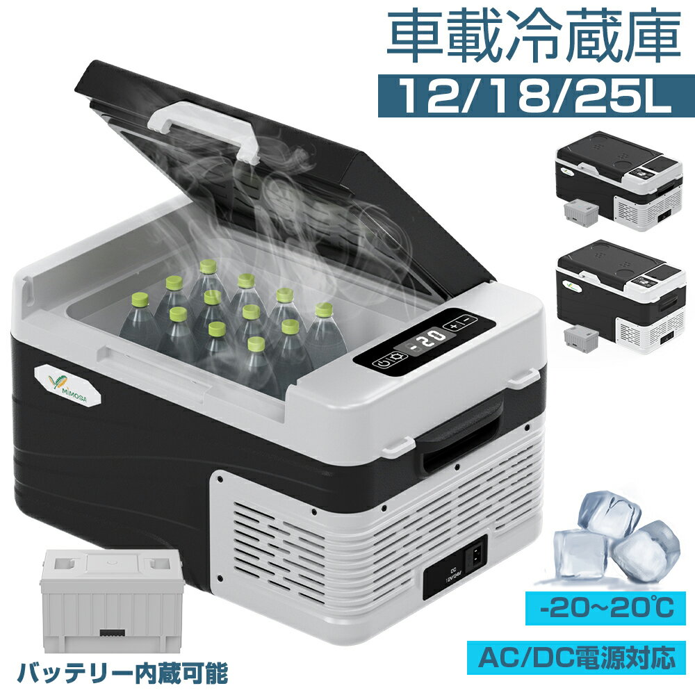 楽天市場】ポータブル 冷蔵庫 18lの通販