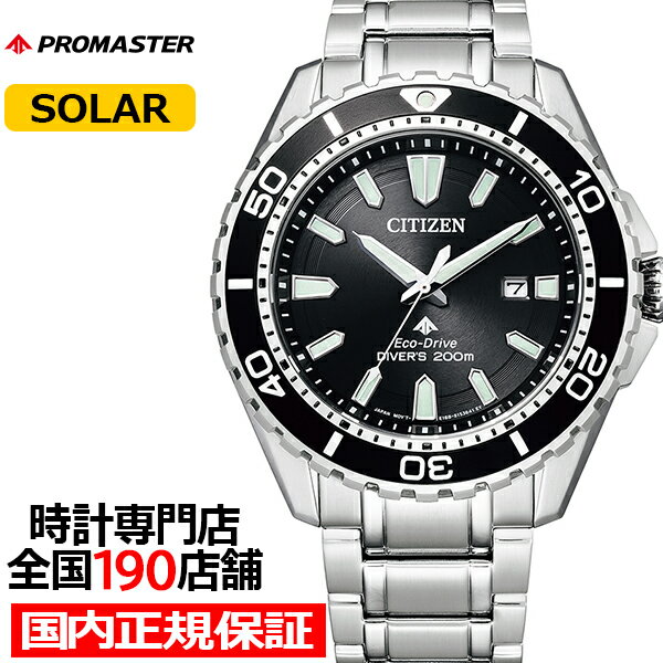 楽天市場】シチズン メタルバンドの通販