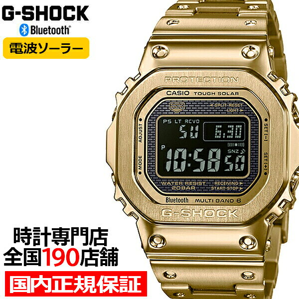 楽天市場】g－shock ゴールド デジタルの通販