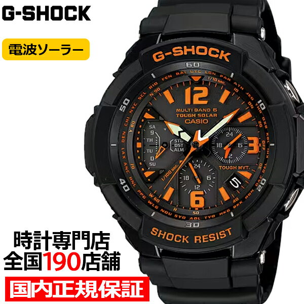 楽天市場】スカイコックピットg shock 電波ソーラーの通販