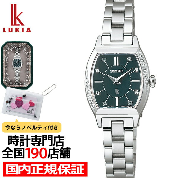 楽天市場】セイコー ルキア 25周年の通販