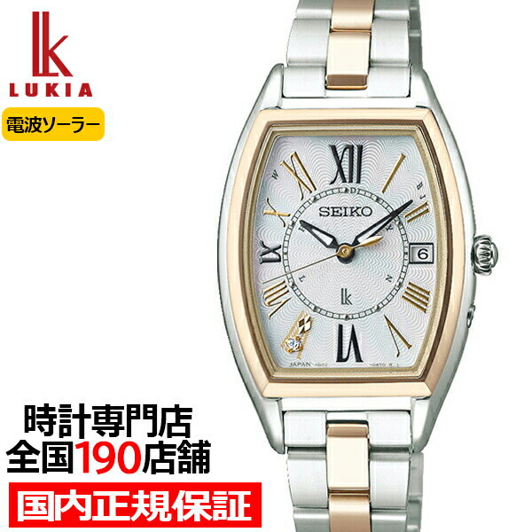 楽天市場】セイコー ルキア（腕時計）の通販