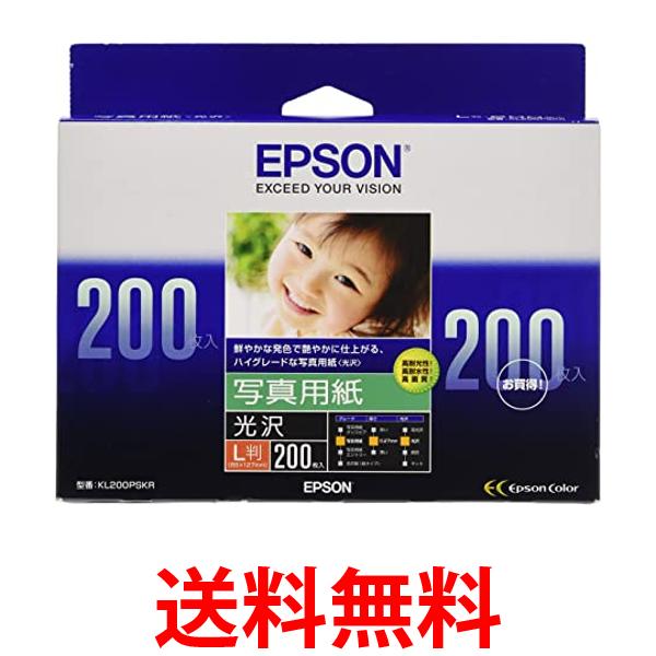 楽天市場】エプソン 写真用紙の通販