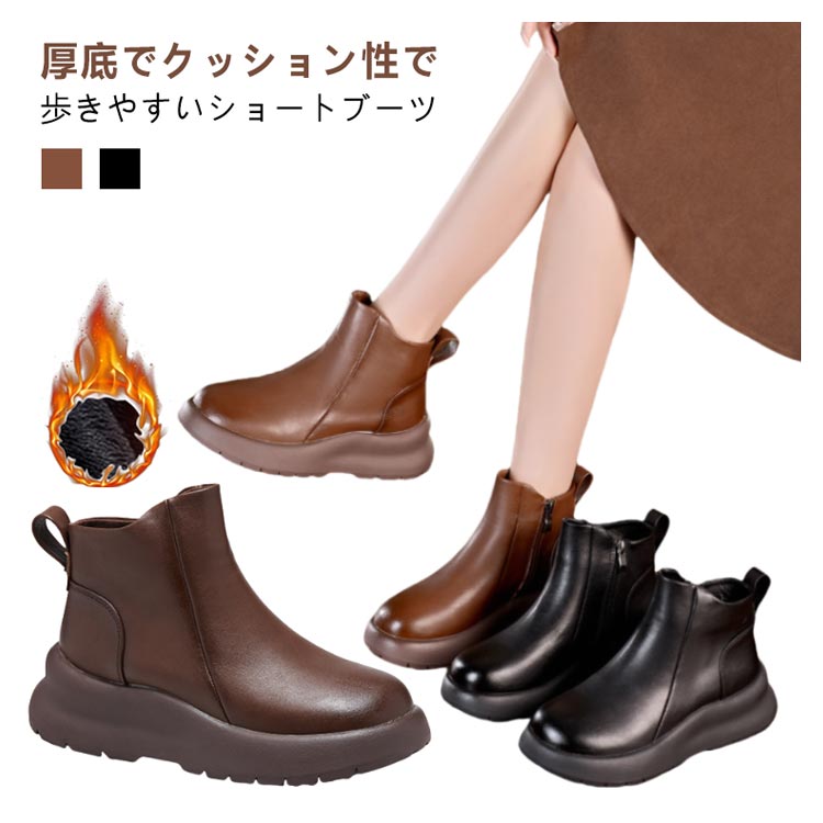 楽天市場】外反母趾（サイドゴア｜ブーツ）：レディース靴<靴の通販