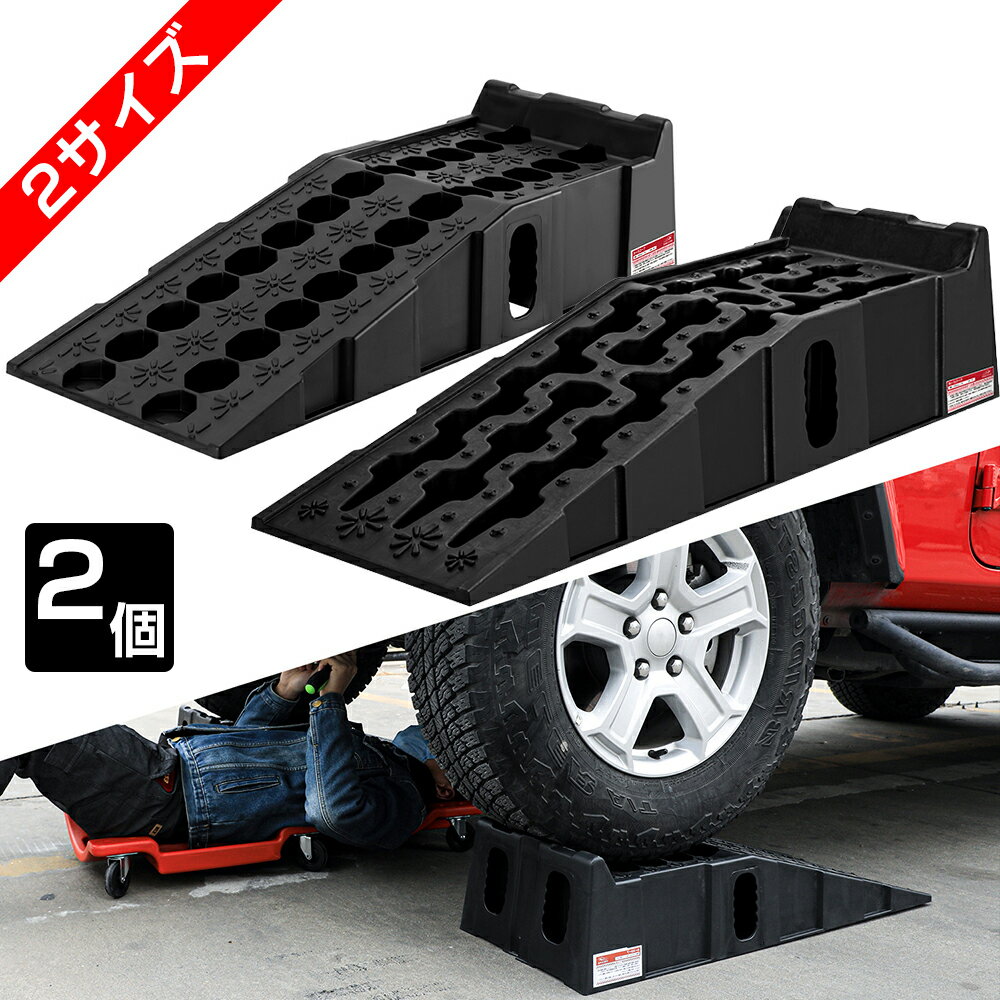 楽天市場】ワイド カースロープの通販