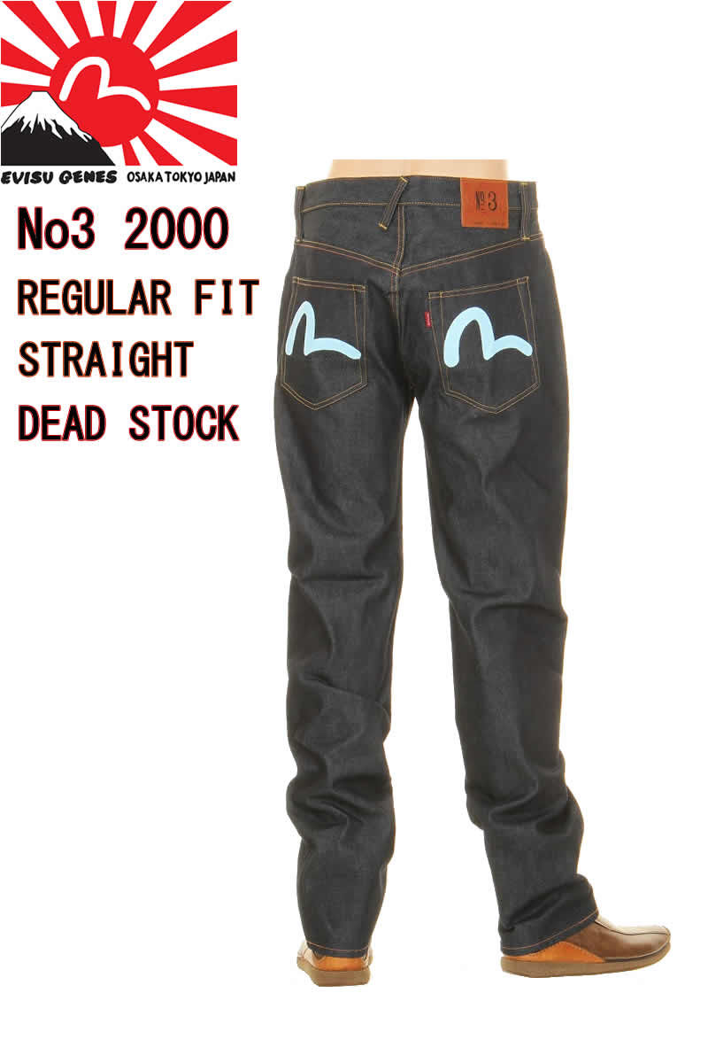 楽天市場】evisu 2000 no1 special（メンズファッション）の通販