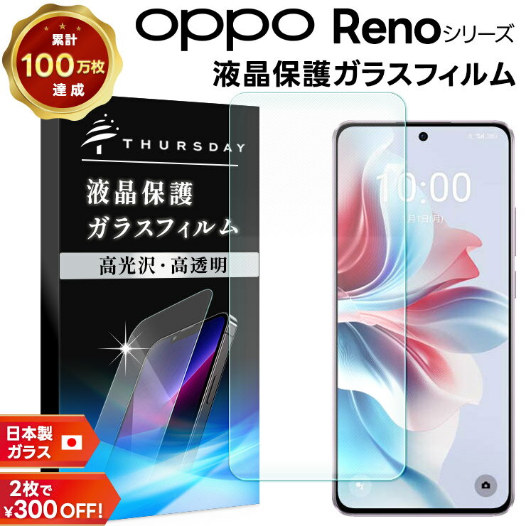 楽天市場】oppo reno a ケース 衝撃（液晶保護フィルム