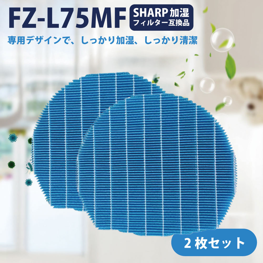 fz-l75mf_001-2.jpg