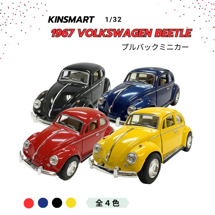 楽天市場】ミニカー クラシックカーの通販