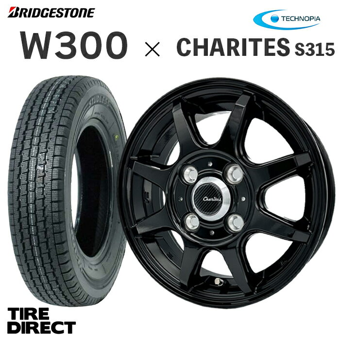 楽天市場】ブリヂストン w300 145r12 4本 ホイールセットの通販