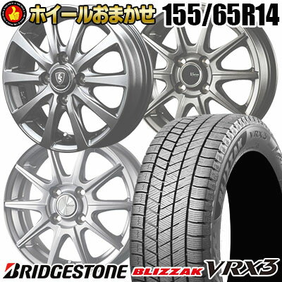 楽天市場】スタッドレスタイヤ 155/65r14 4本セット（スタッドレス
