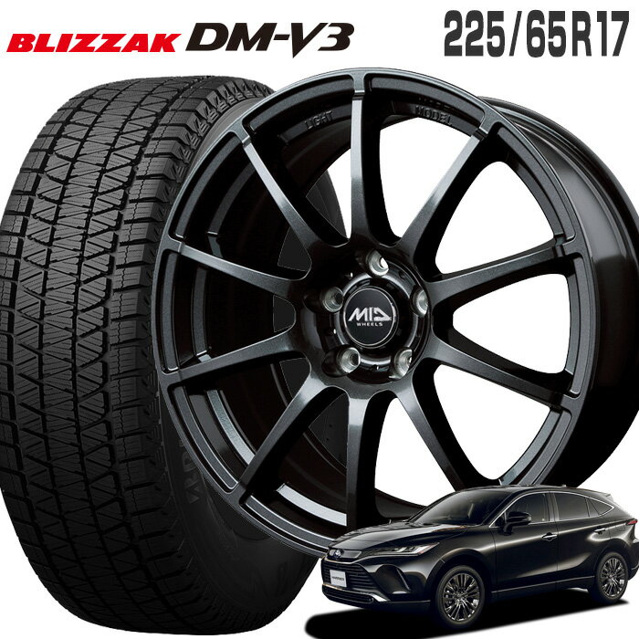 楽天市場】ブリジストン（スタッドレスタイヤ・ホイールセット｜タイヤ