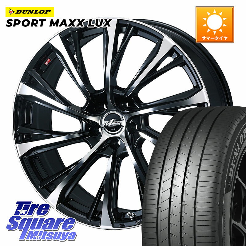 楽天市場】21インチ（インセット（mm）39）（タイヤ・ホイール｜車用品