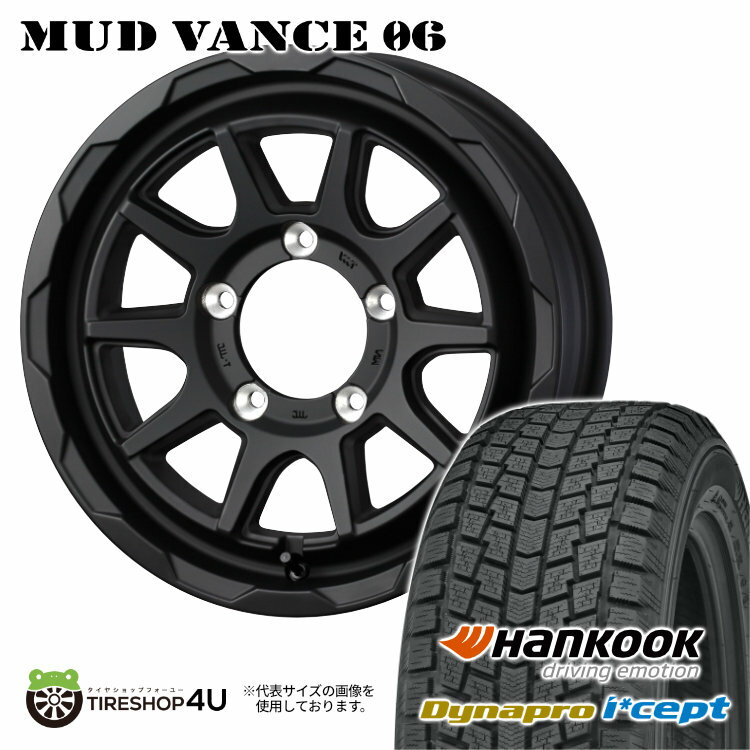 楽天市場】ジムニー jb64（スタッドレスタイヤ・ホイールセット