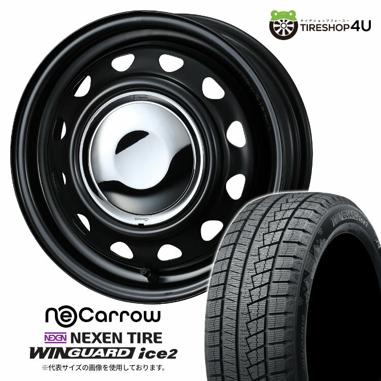 楽天市場】鉄チン（インセット（mm）45）（車用品・バイク用品）の通販