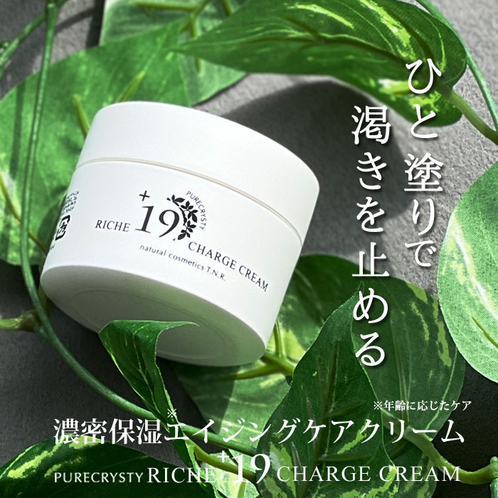 楽天市場】ピュア ナス クリームの通販