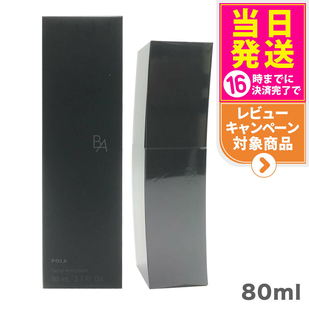 楽天市場】pola ba ミルクの通販