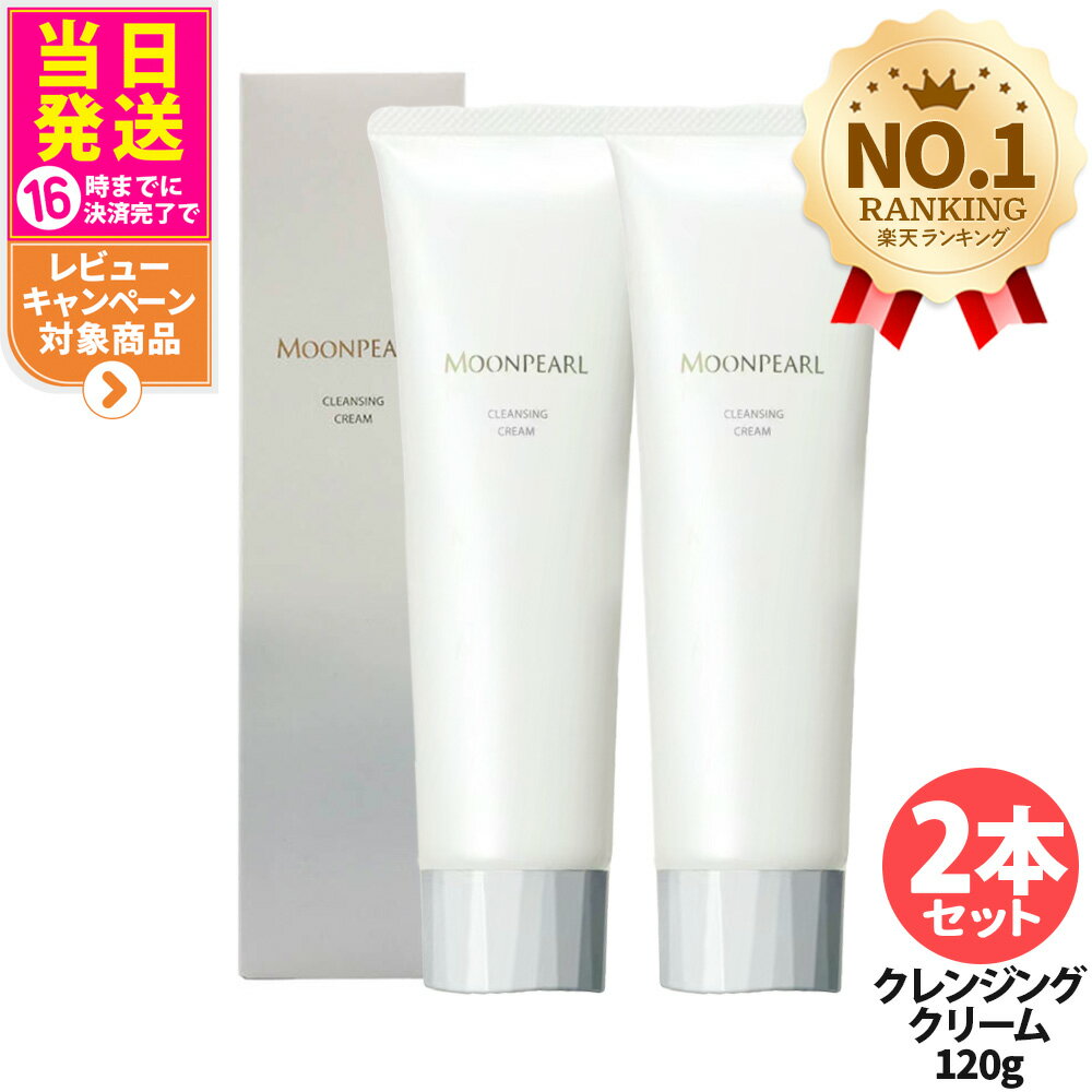 楽天市場】ミキモト クレンジングの通販