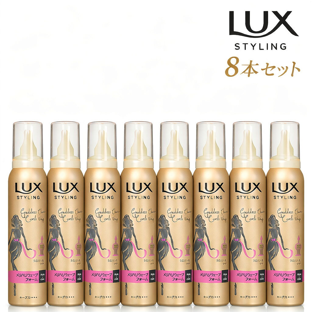 楽天市場】ラックス ウェーブ フォームの通販